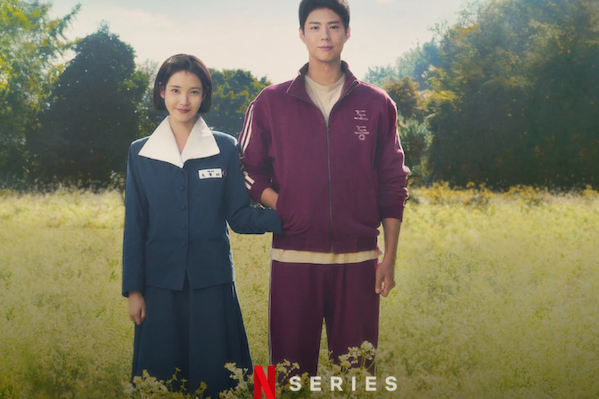 넷플릭스 ‘폭싹 속았수다’ 완벽 분석: 몰입감 폭발하는 이유!