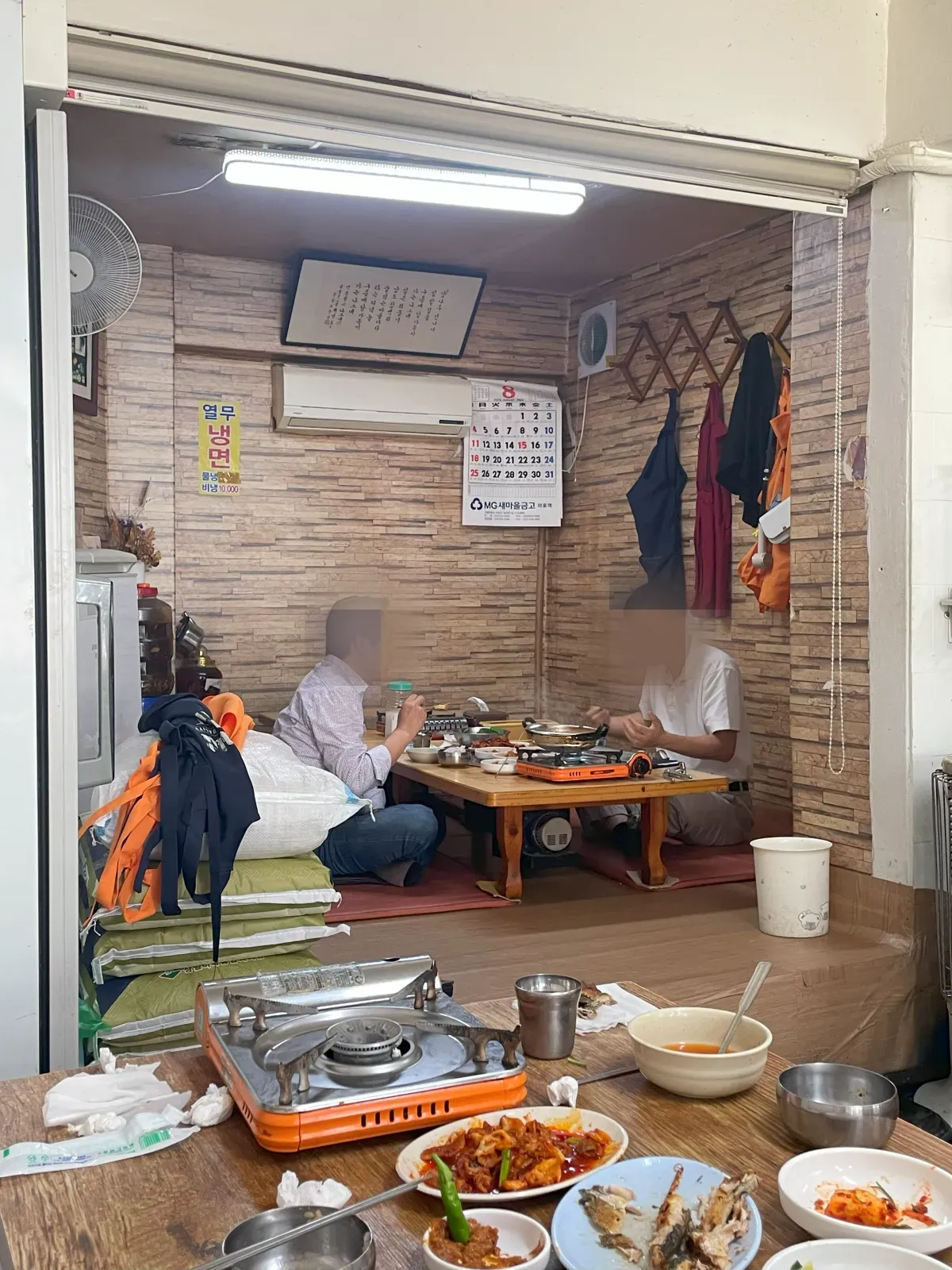 마포역-호남식당-내부-좌식