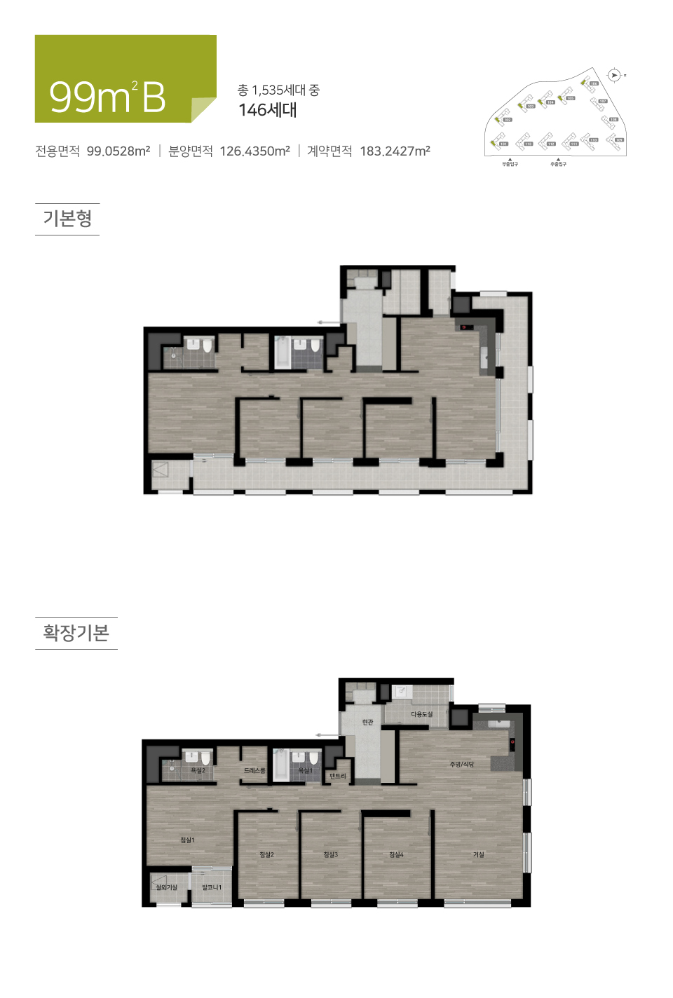 검단신도시 AA16블록 힐스테이트 웰카운티 - 99B 평면도