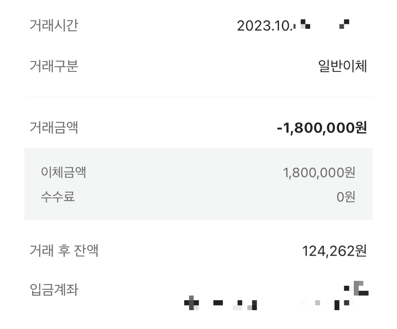 아이엠컨설팅