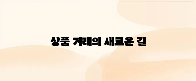 번개장터 바로가기 (https://m.bunjang.co.kr)