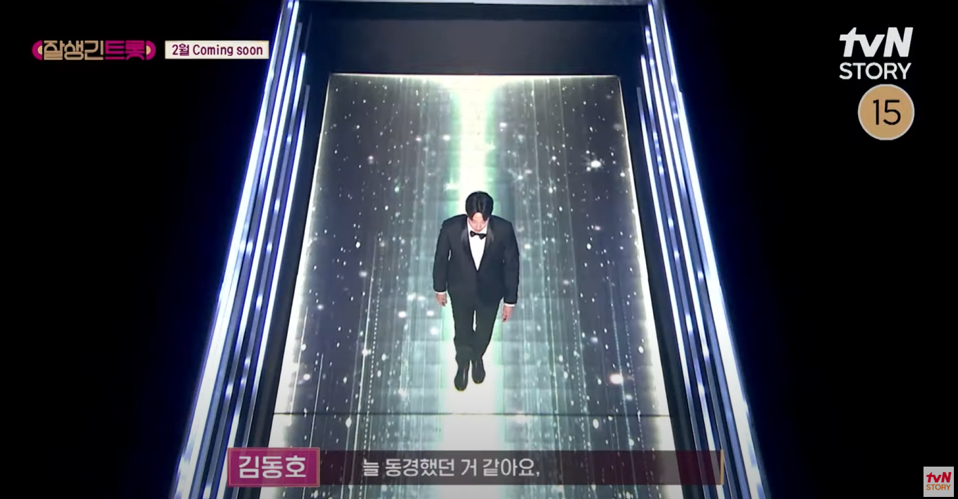 잘생긴트롯-재방송-다시보기