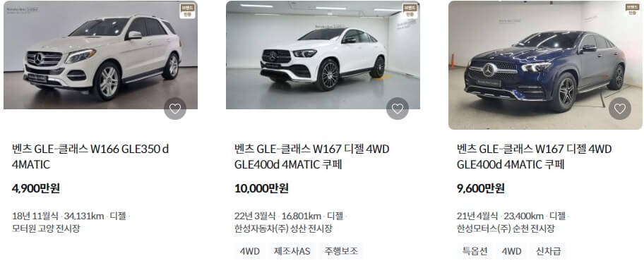 벤츠 GLE 쿠페 제원 신차 중고 가격!