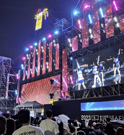  대구치맥페스티벌