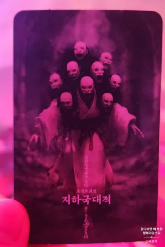 조선요괴전 후기 8요괴를 만나는 90분 공포체험 가이드로 관람포인트_27