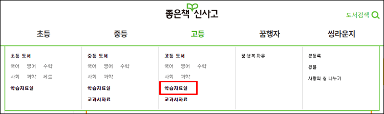고전산문시가답지-홈페이지