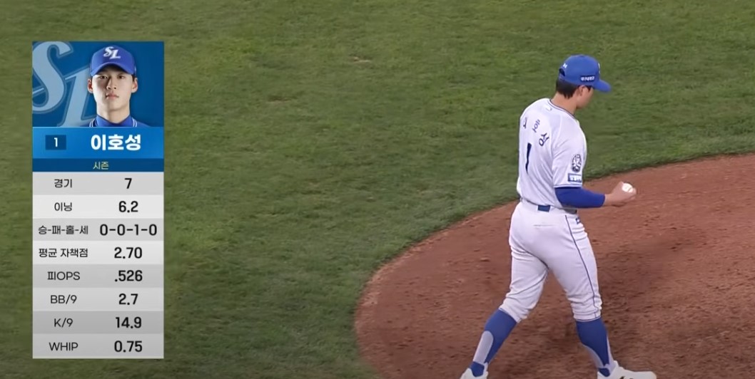 2025 프로야구 삼성 vs SSG