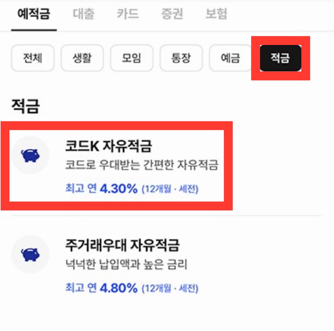케이뱅크