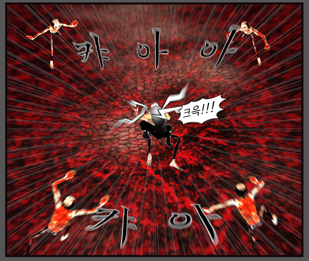 상처의 고통과 힘이 빠져나가면서 칼 휘두르는 힘이 약해지고, 이때를 틈타 요괴들이 또다시 달려든다.