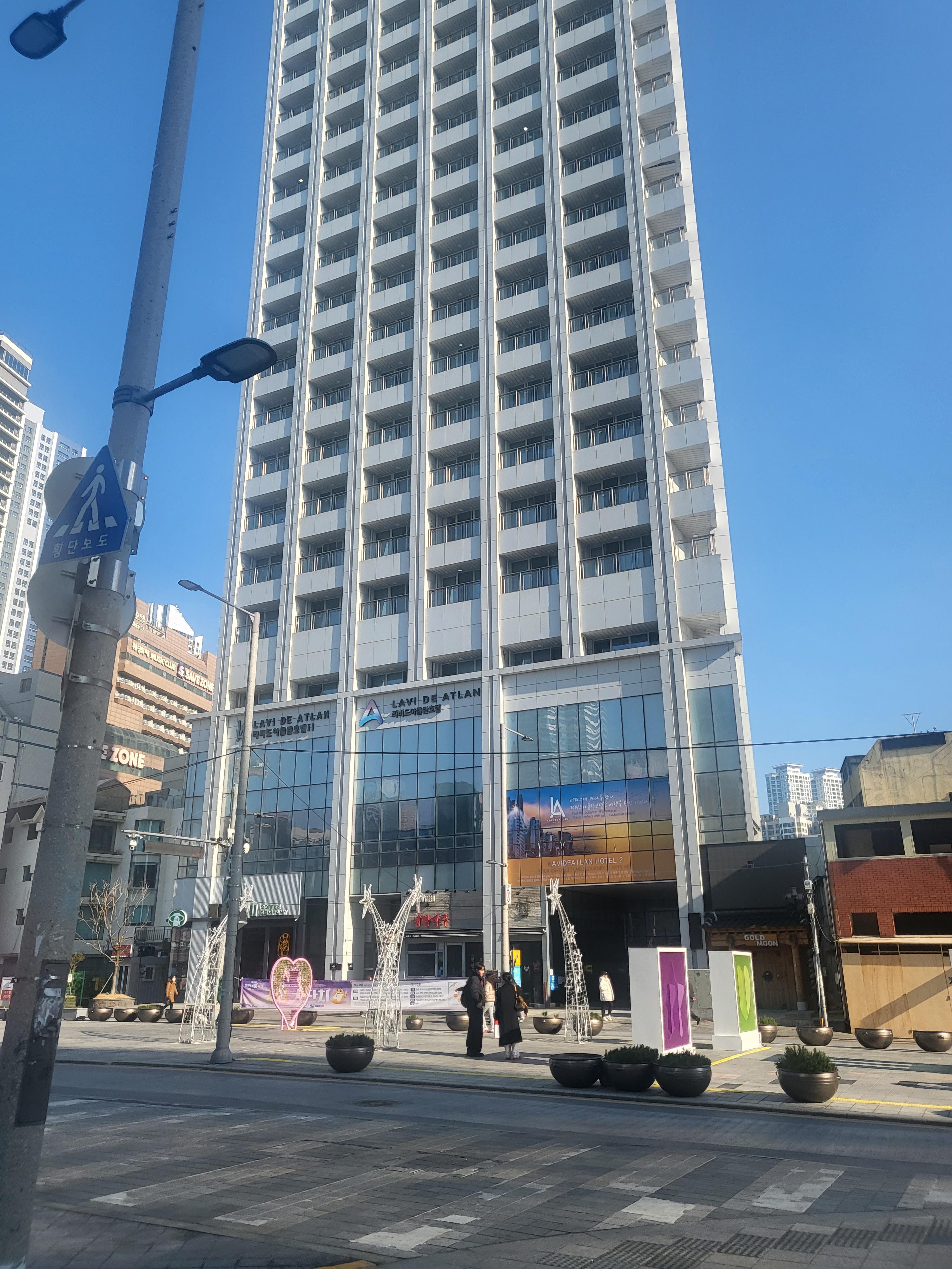 부산 해운대 호텔 (라비드 아틀란 호텔2), 위치와 요금정보