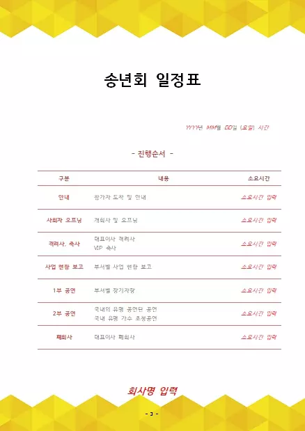 세로 문서 2