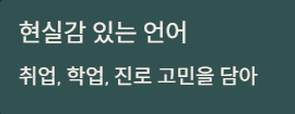 1월 주일 낮예배 대표 기도문