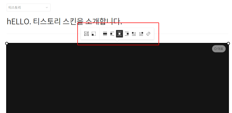 이미지가 중앙 정렬 인 경우, 크기가 유지되도록 설정되도록 구성