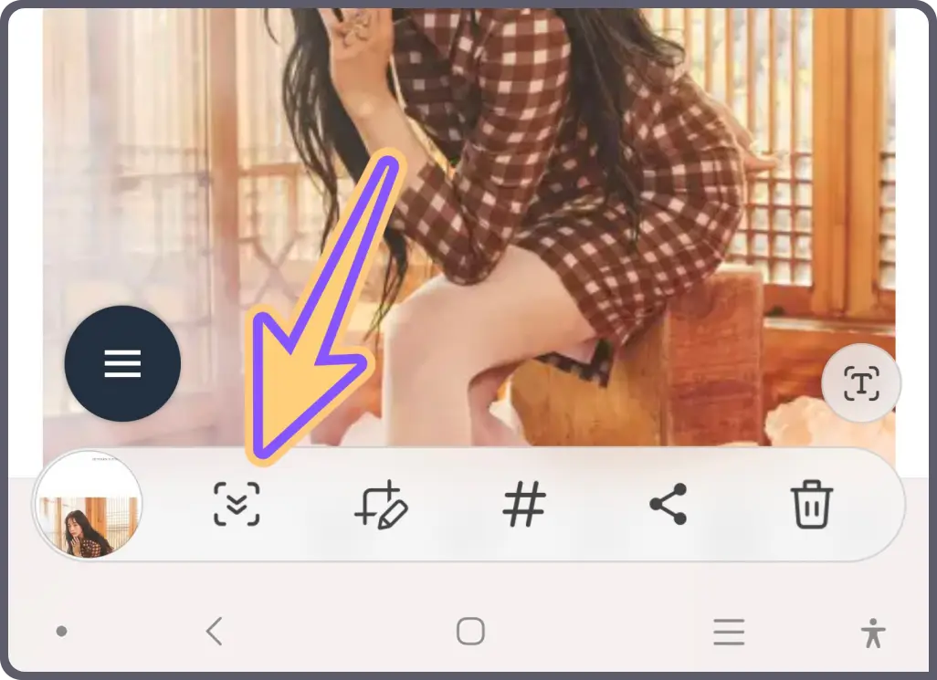 갤럭시-스크롤-캡쳐-방법