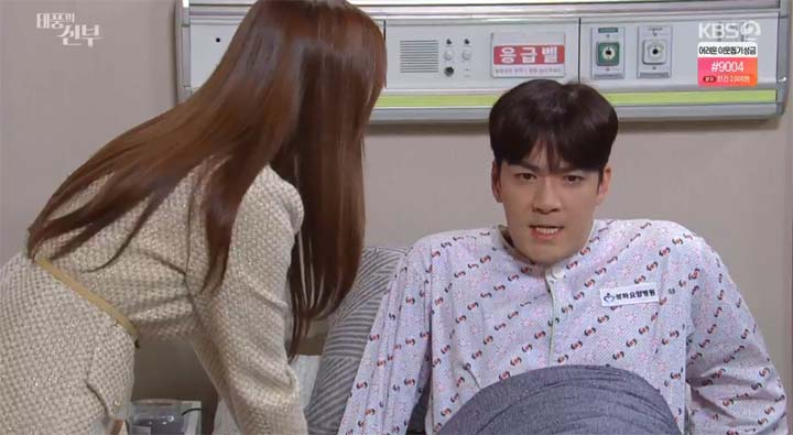 태풍의 신부 62회