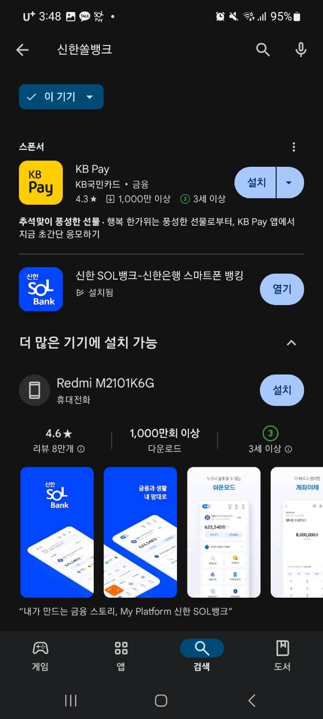 신한카드