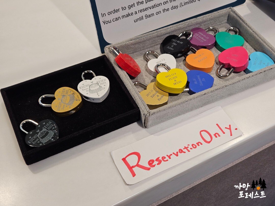 오사카 우메다 공중정원 자물쇠