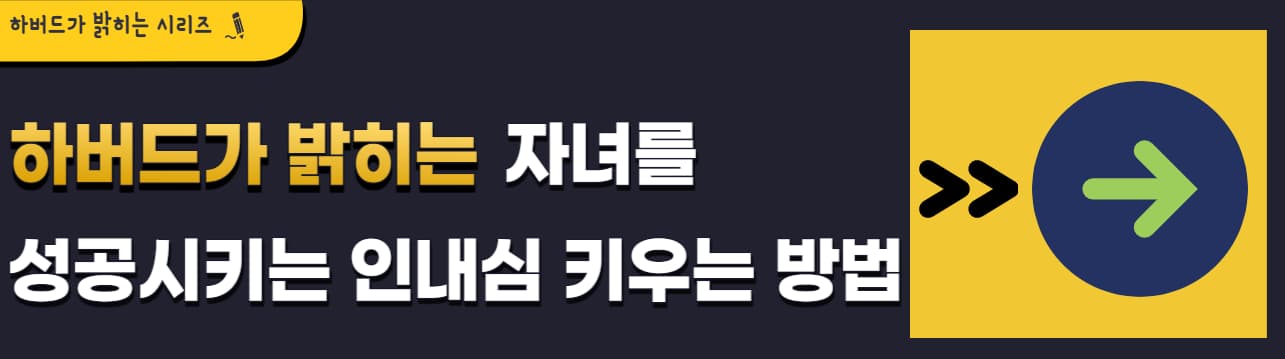 행복한-자녀