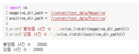 폴더내 사진 숫자