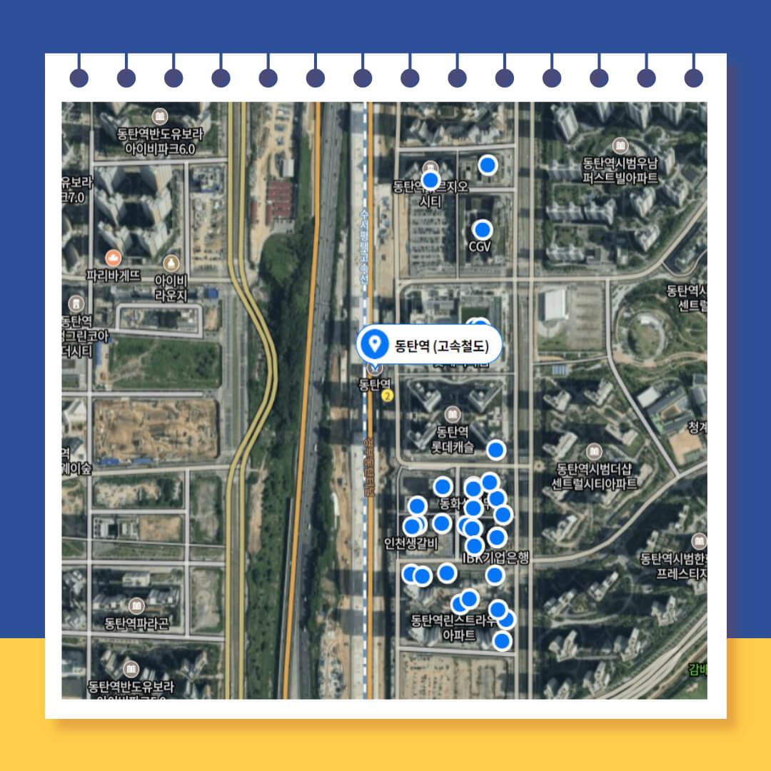 GTX A 노선 개통 부동산 전망
