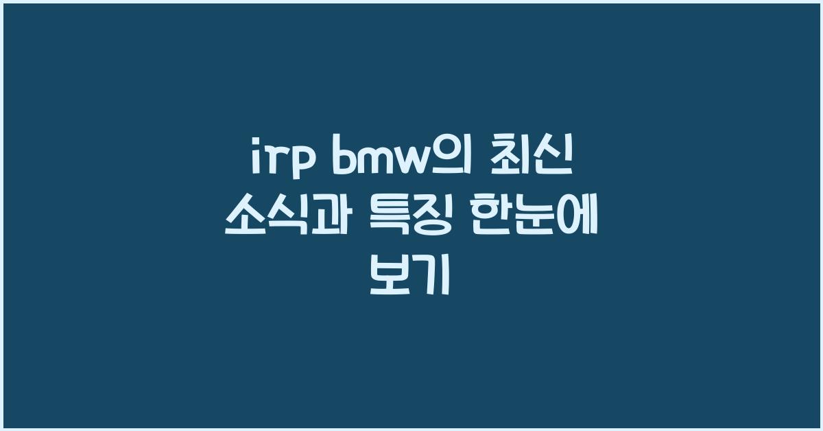 irp bmw