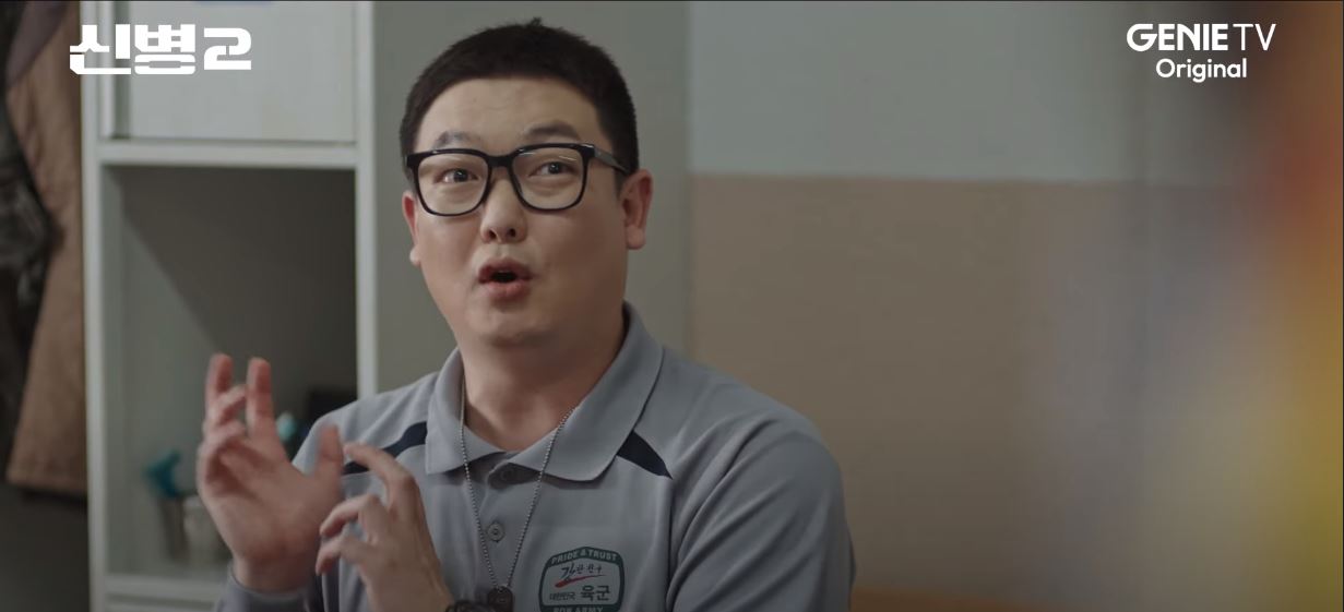 신병2 4회