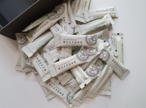 해인감비환 후기