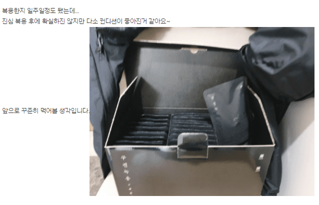 구전녹용 후기 구전녹용 후기