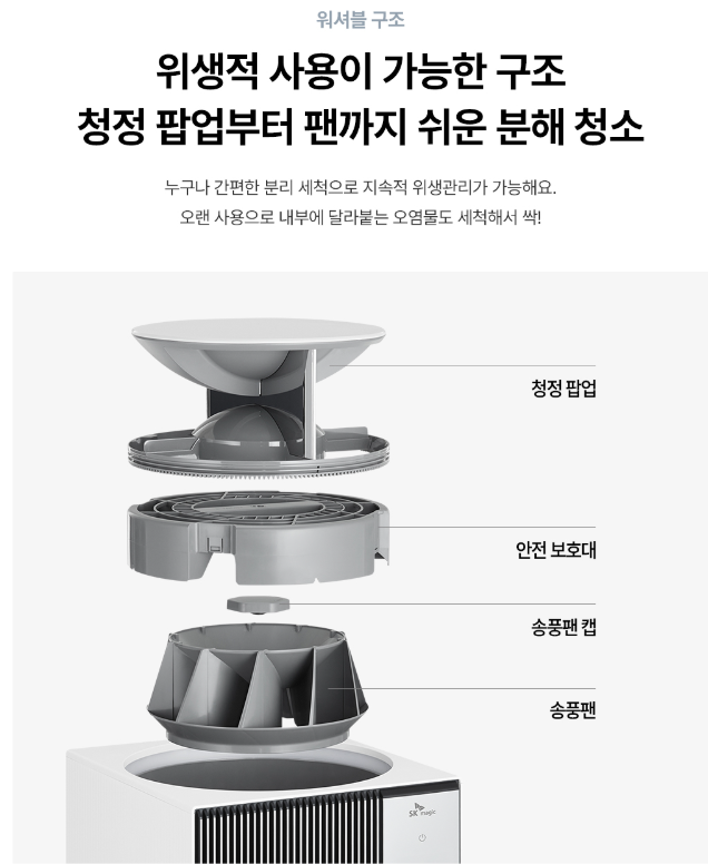 공기청정기 이미지