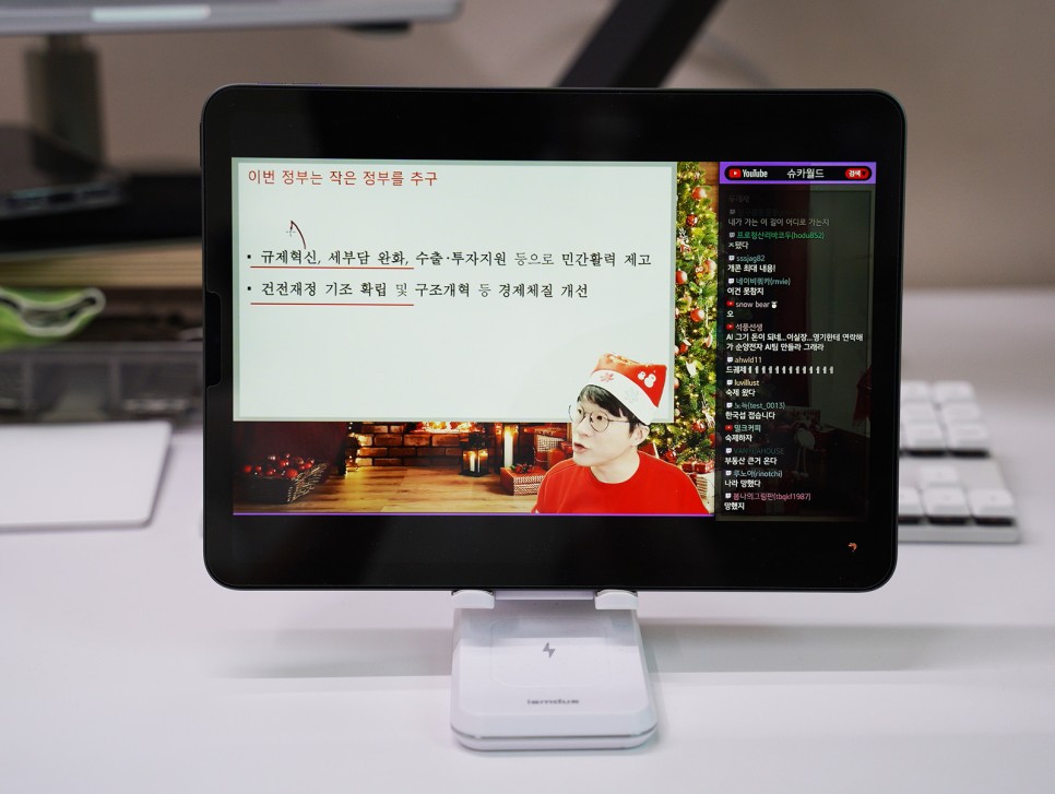 아이패드 에어 5세대