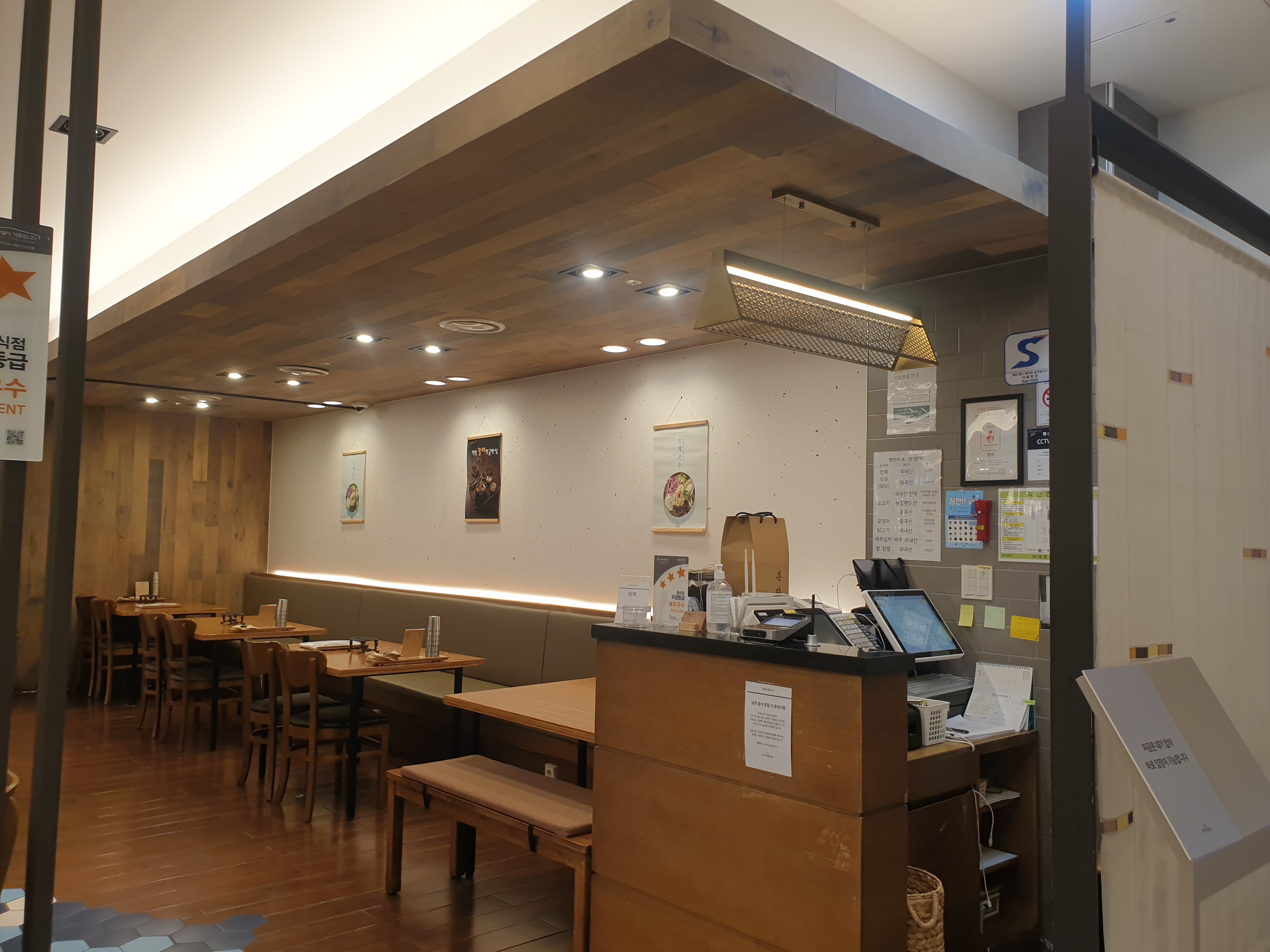 현대백화점 신촌점 10층 식당가에 있는 전복집 탐복 테이블 구성