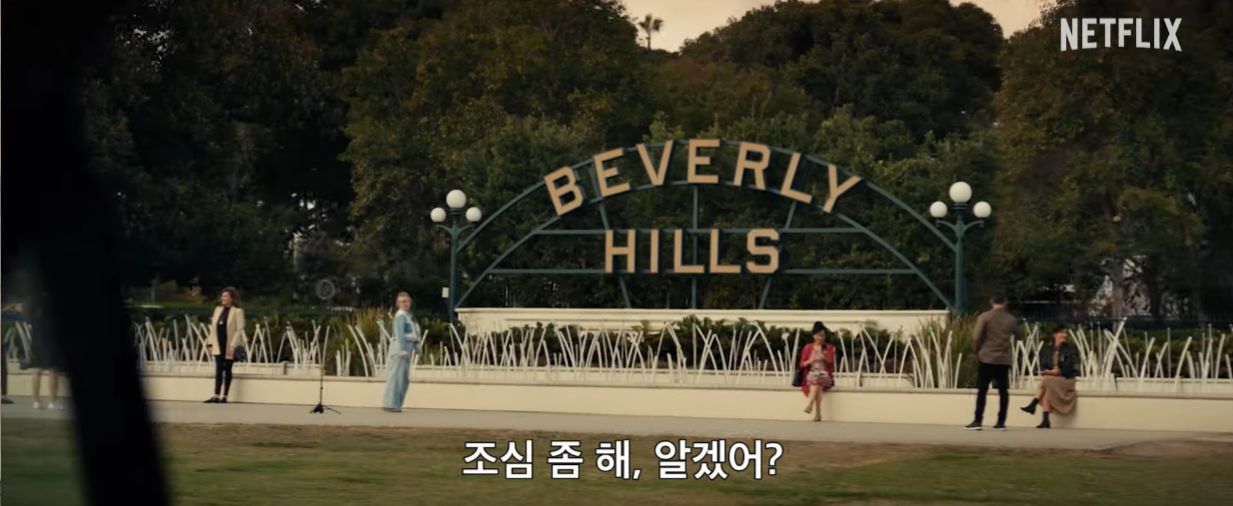 비버리힐스 캅 액셀 F
