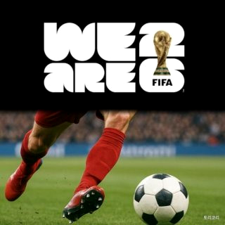 월드컵 협상 결렬 &amp;#124; JTBC 단독 중계권 &amp;#124; SBS 재무 부담 참여 불가능