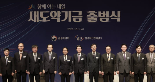 새도약기금 신청 및 대상자 확인 방법