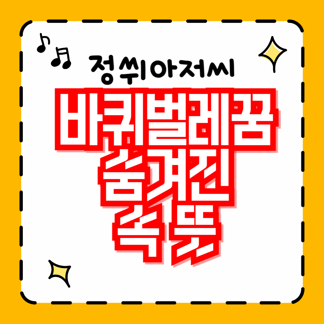 바퀴벌레 꿈 해몽