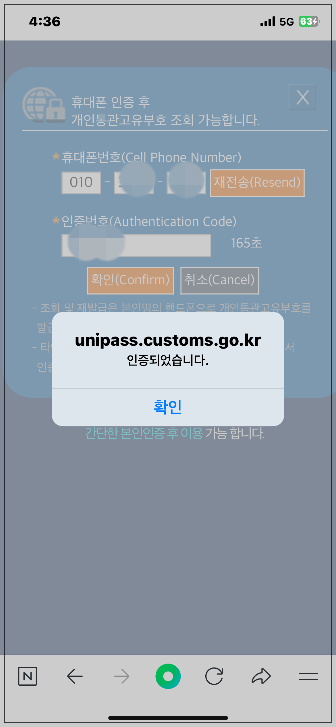 쿠팡 해킹 대처 : 개인정보 유출 시 3가지 조치 - 비밀번호&amp;#44; 통관번호&amp;#44; 결제수단 정리