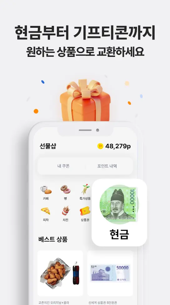 포인트이용
