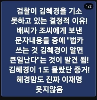 목불인견 뜻 유래 예문 반대말 유의어 안내_16