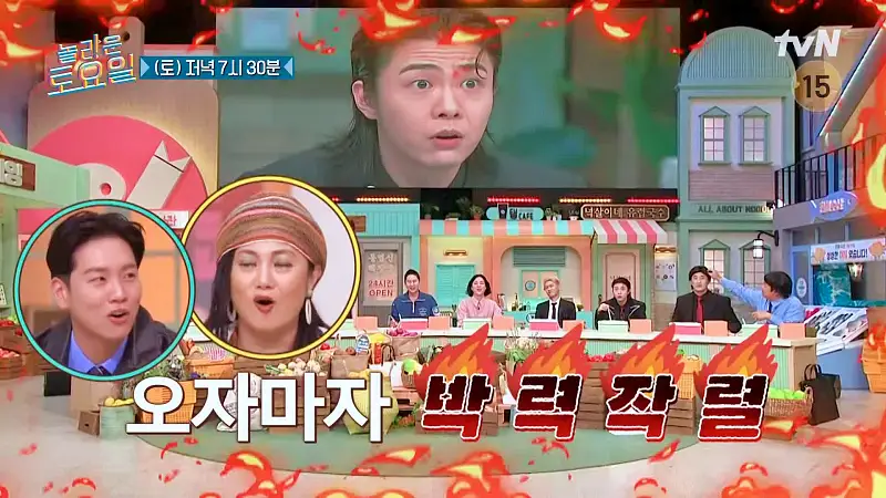 제209회 놀라운토요일 놀토 하남 덕풍전통시장 홍막창 구이 기리보이 크러쉬 추천 맛집 소개