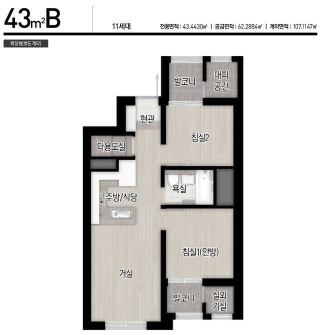 메이플자이 평면도 분양가