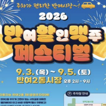 온누리상품권