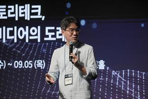 #장강명 #AI #알파고 #바둑 #창의성 #인간성 #기술과가치 #미래사회 #인공지능 #문학 #예술 #사회변화 #교육 #노동시장