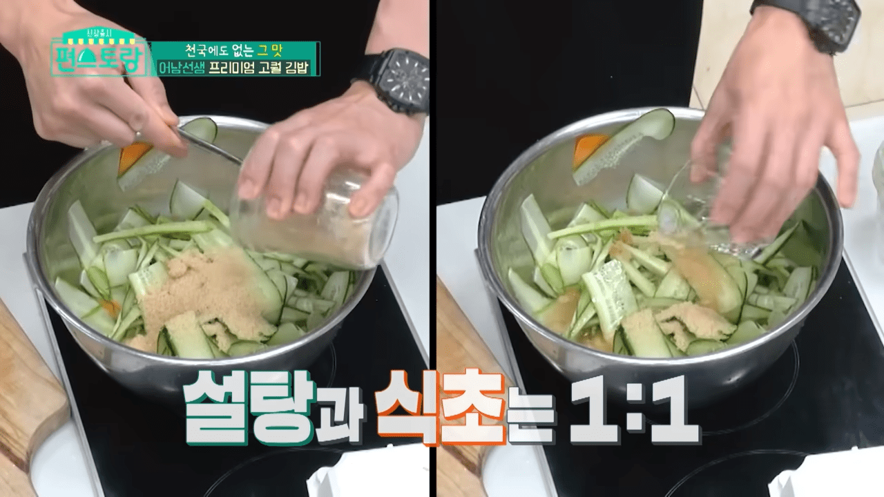 김밥