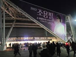 조용필 콘서트