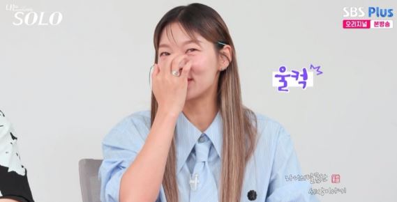 눈물