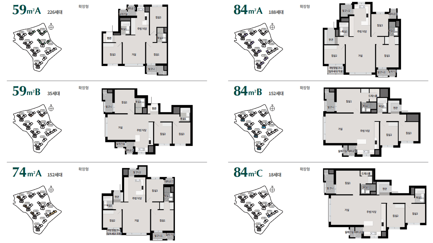 상도-푸르지오-클라베뉴