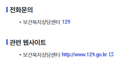 입양 비용 지원대상 신청조건 신청기간 신청방법 및 신청하러가기