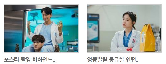 고스트 닥터