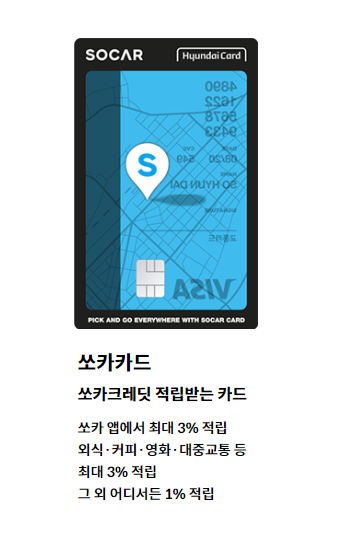 애플페이