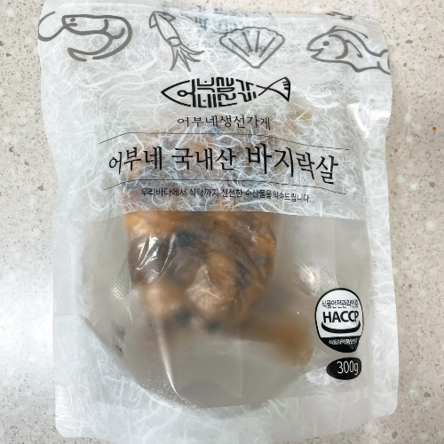 냉동바지락살